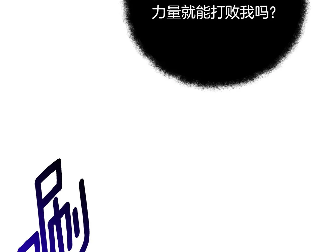 第27话 合为一体96
