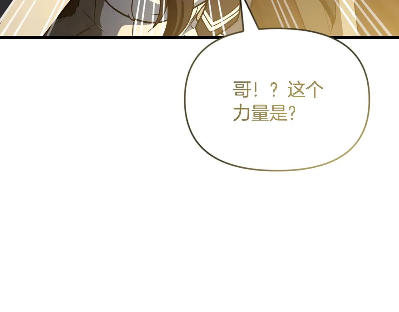 第33话 我需要你65