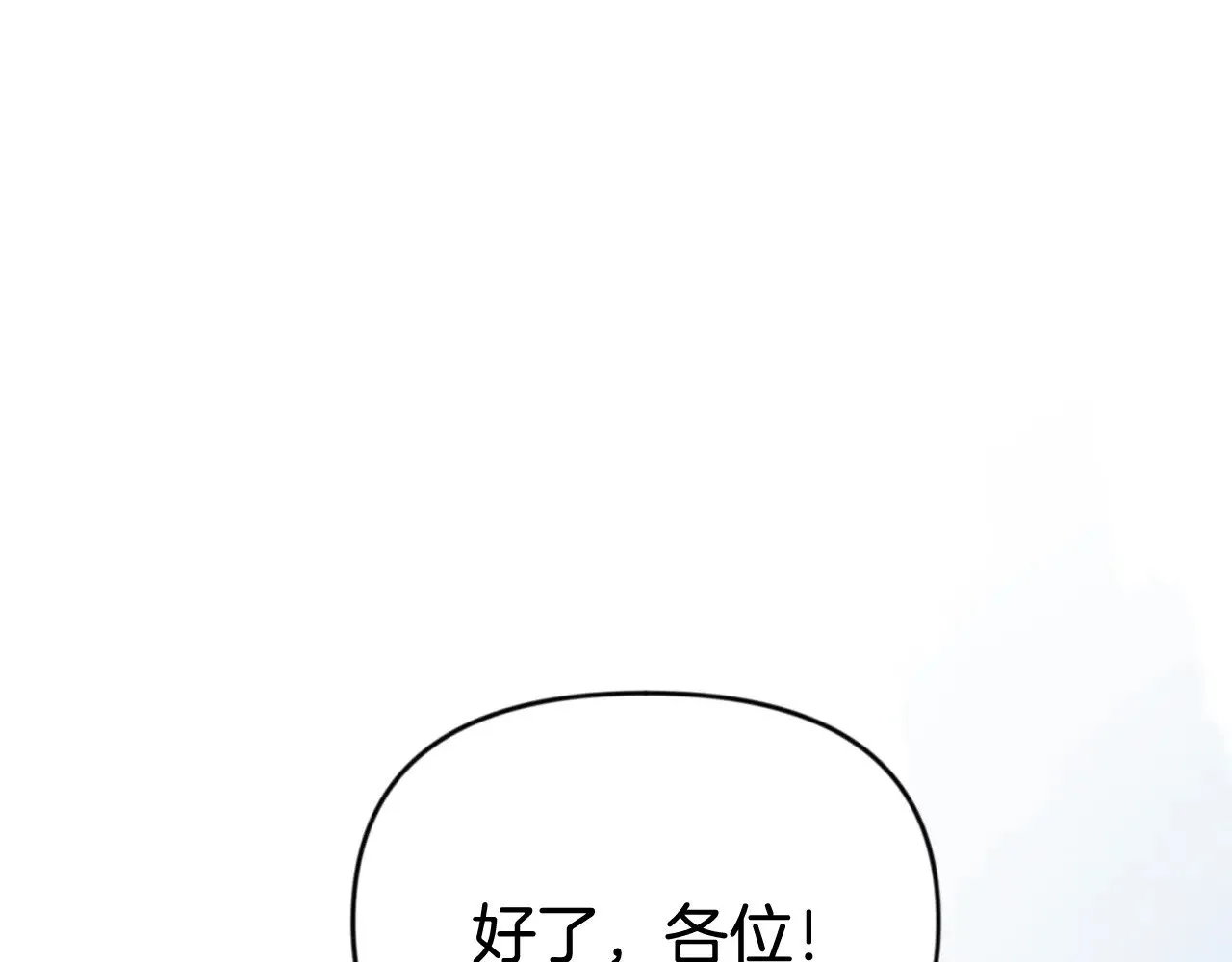 第22话 暴打仇人130