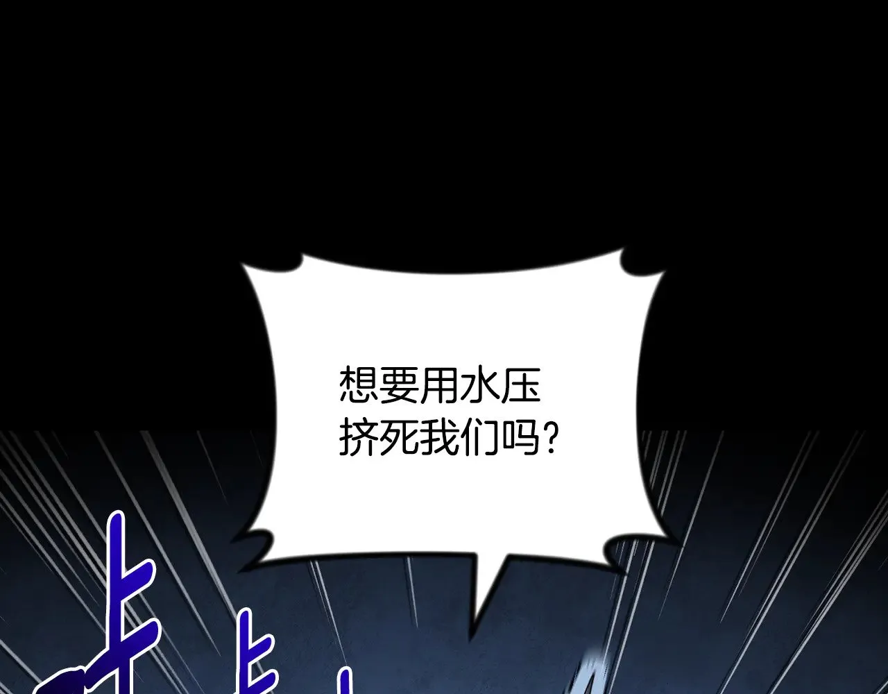 第27话 合为一体179