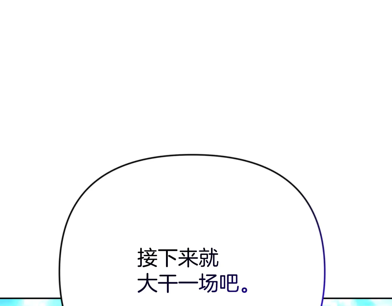 第24话 大干一场240