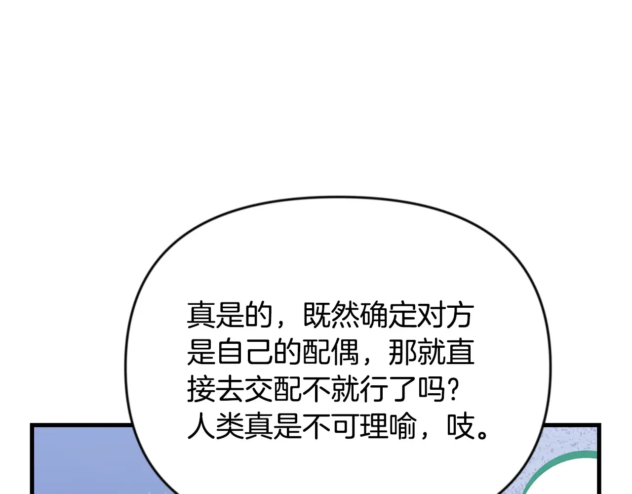 第33话 我需要你136