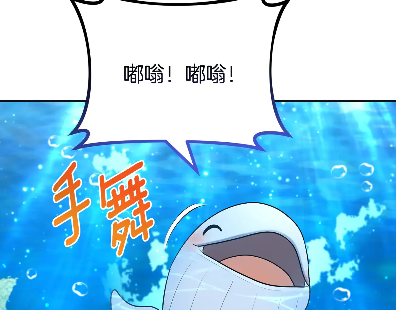 第24话 大干一场62