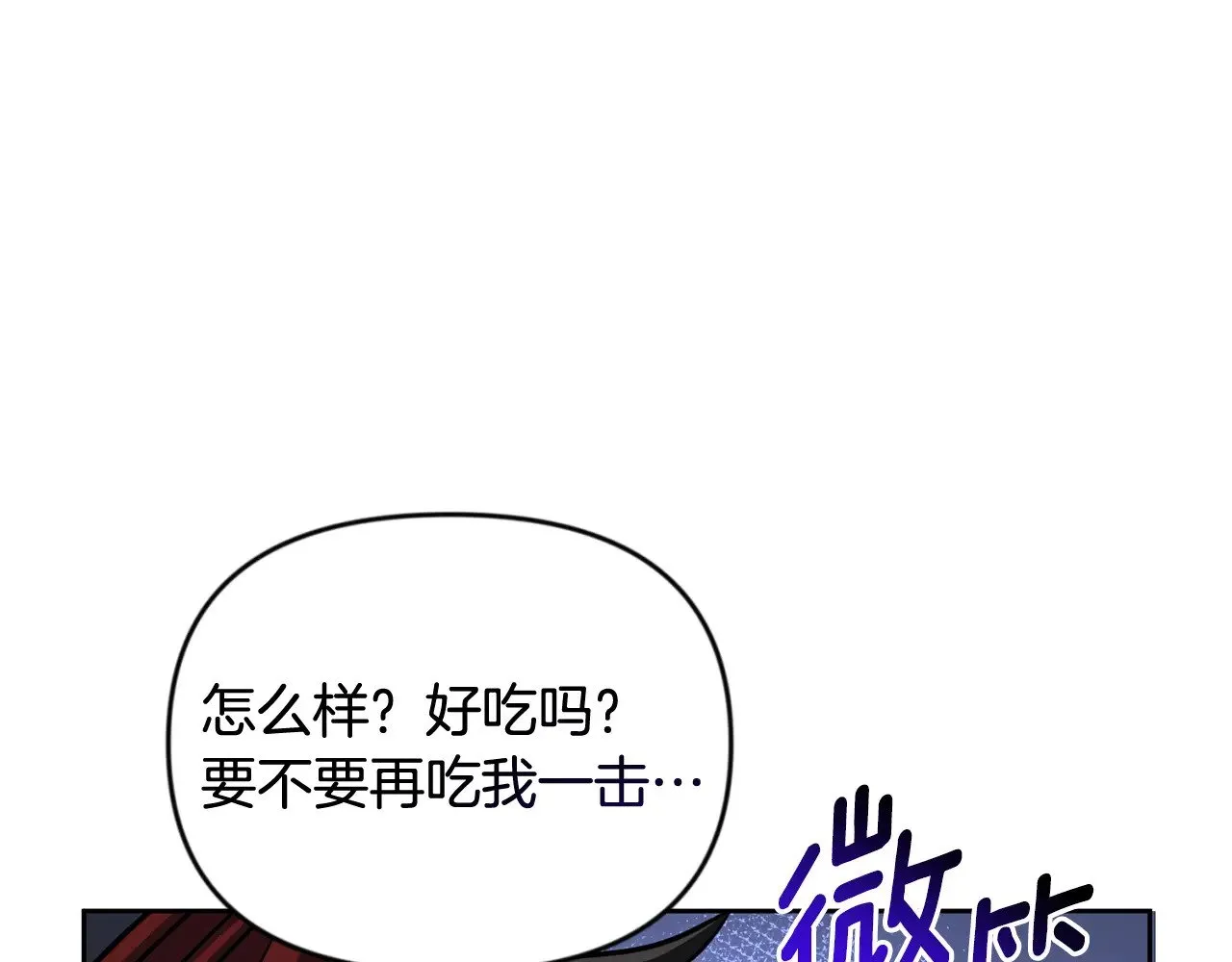 第26话 逼到绝路187