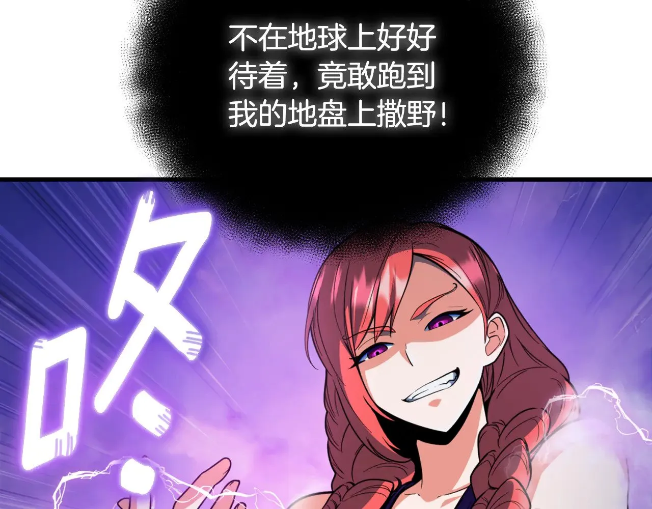 第35话 直击要害103