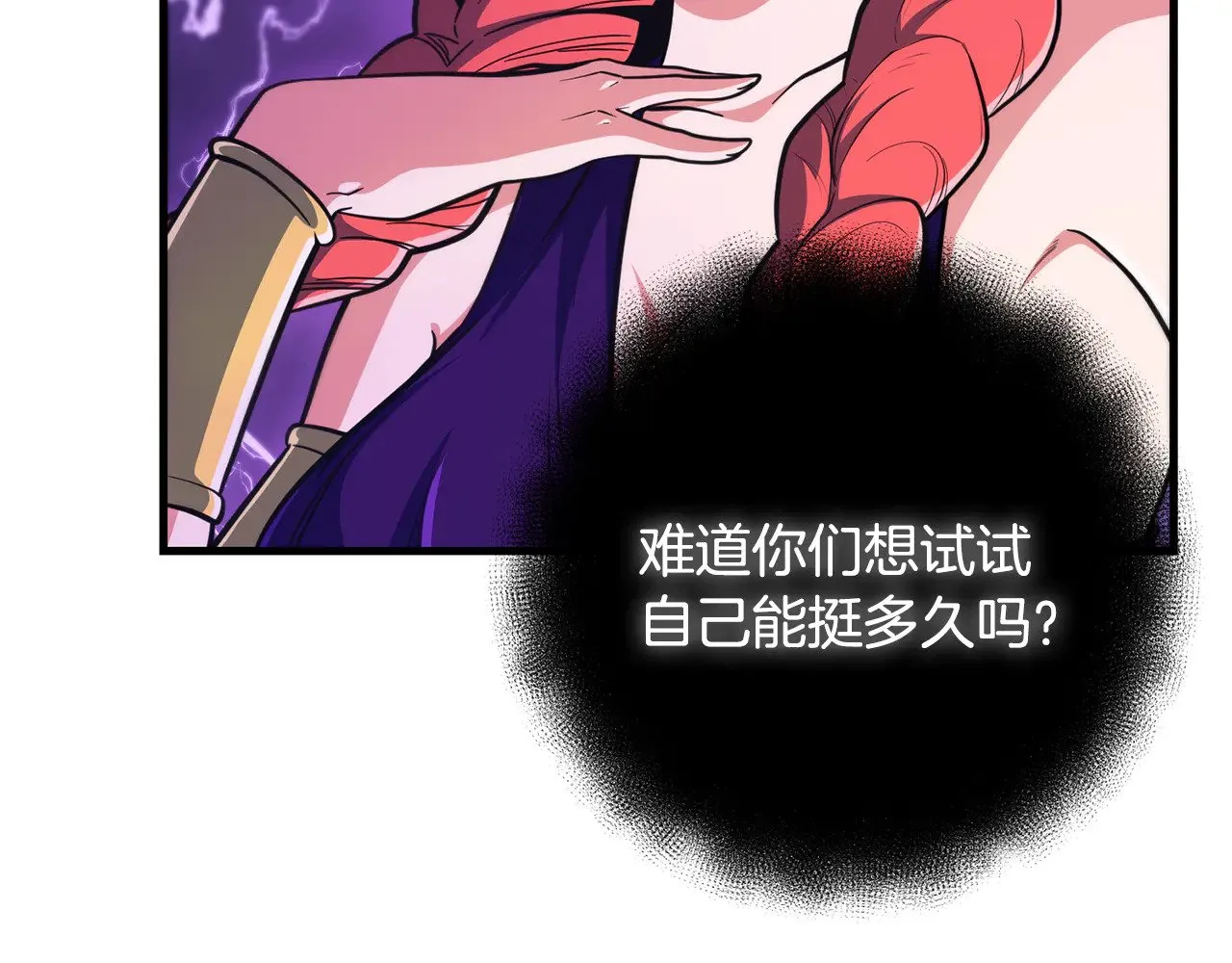 第35话 直击要害139