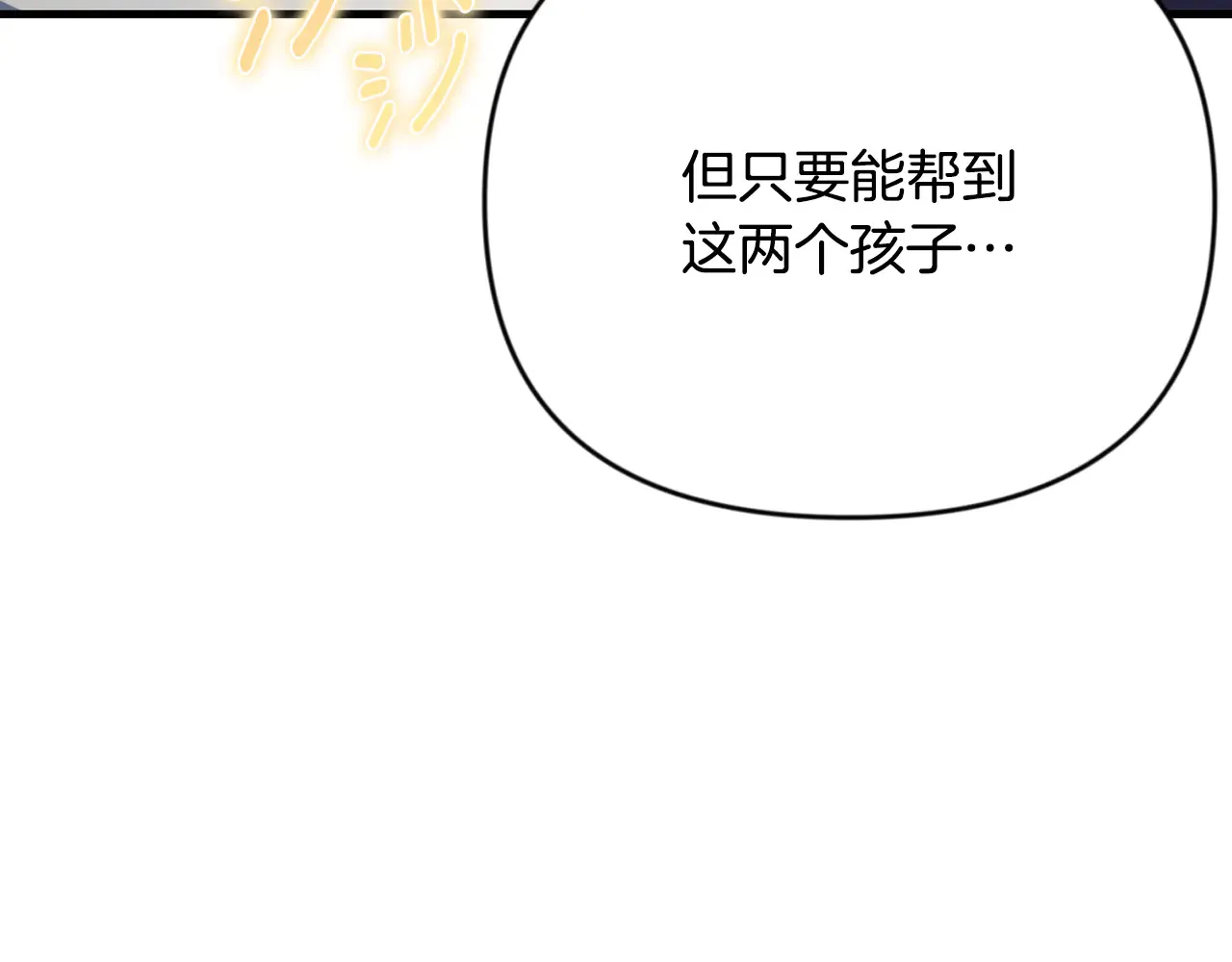 第33话 我需要你62