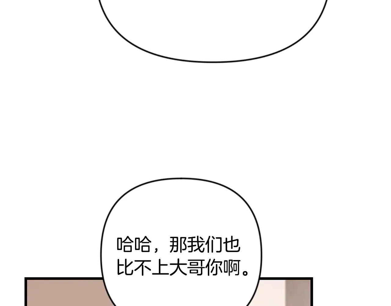 第32话 新生命的诞生136