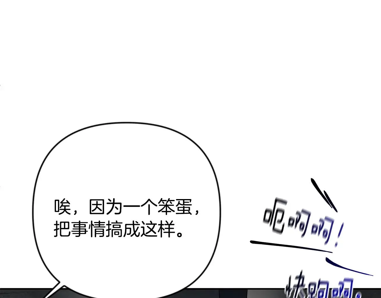 第21话 该我上场了226
