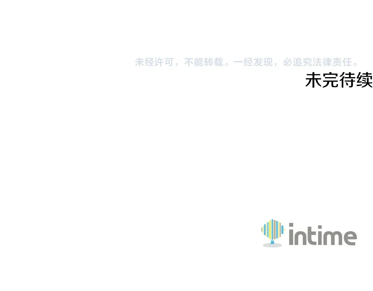 第31话 队长太难了228