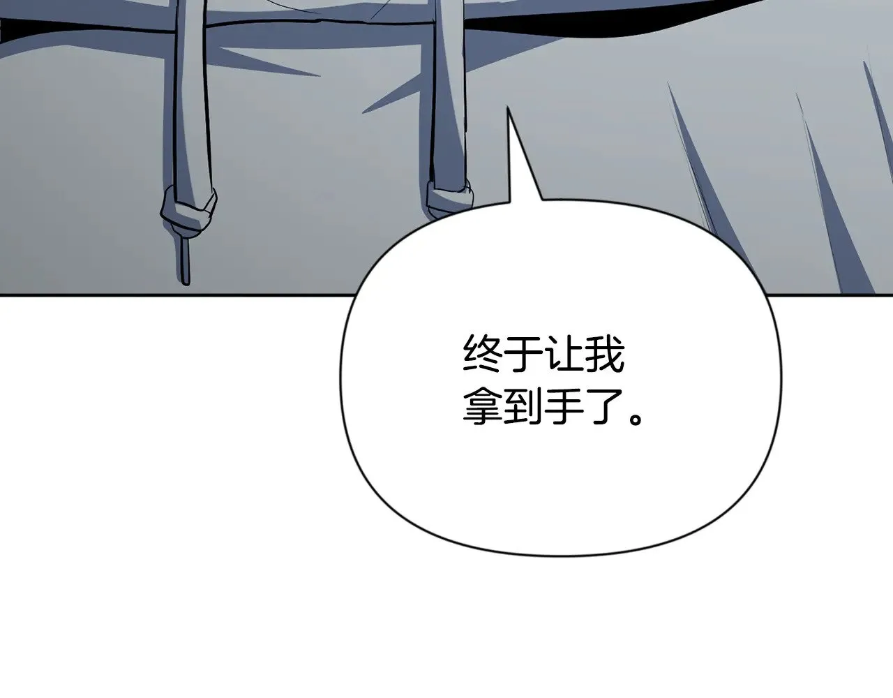 第17话 开始行动186