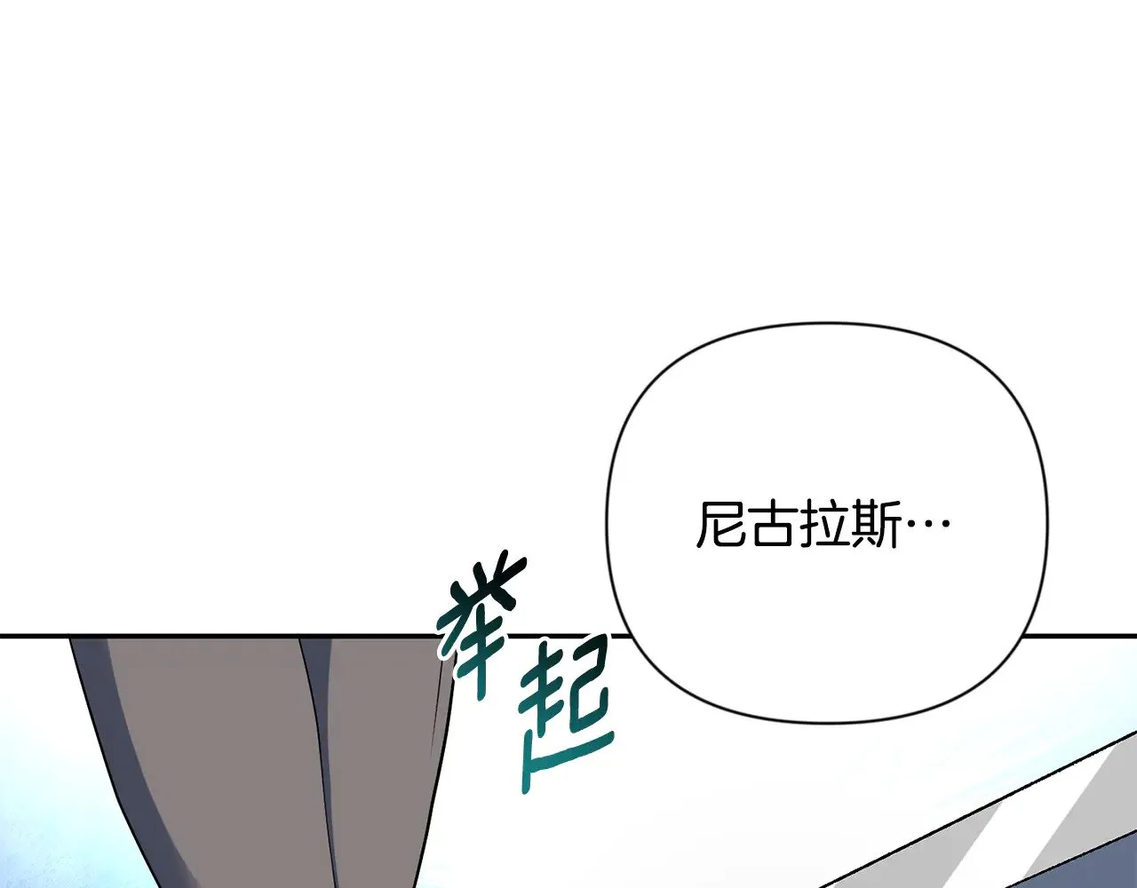 第20话 试试就逝世126