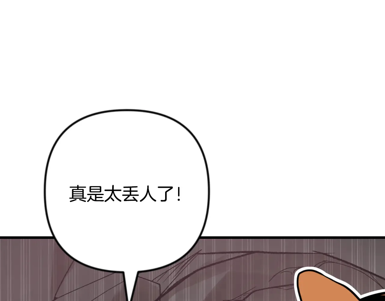 第34话 准备就绪125