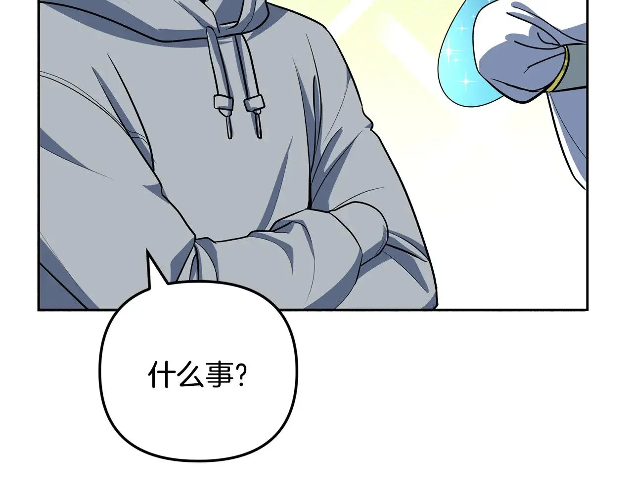第23话 诸神的矛盾126