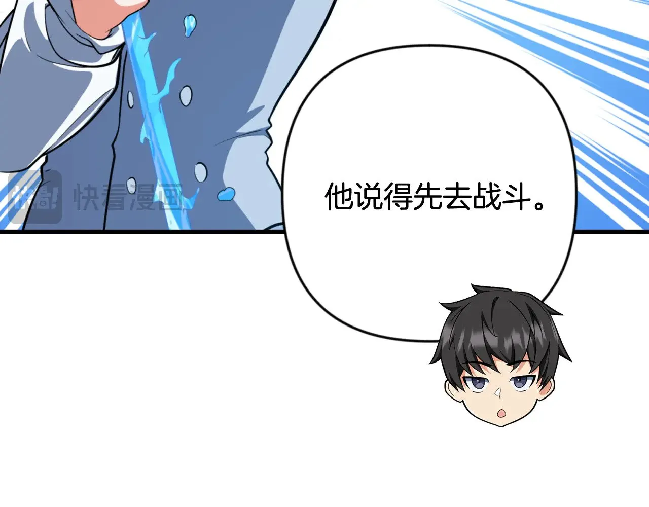 第30话 力挽狂澜129