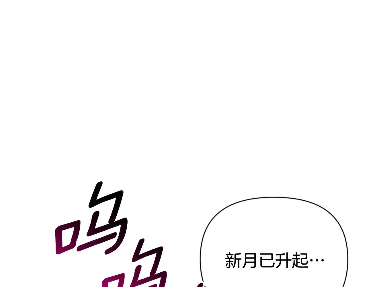 第19话 有人失踪135
