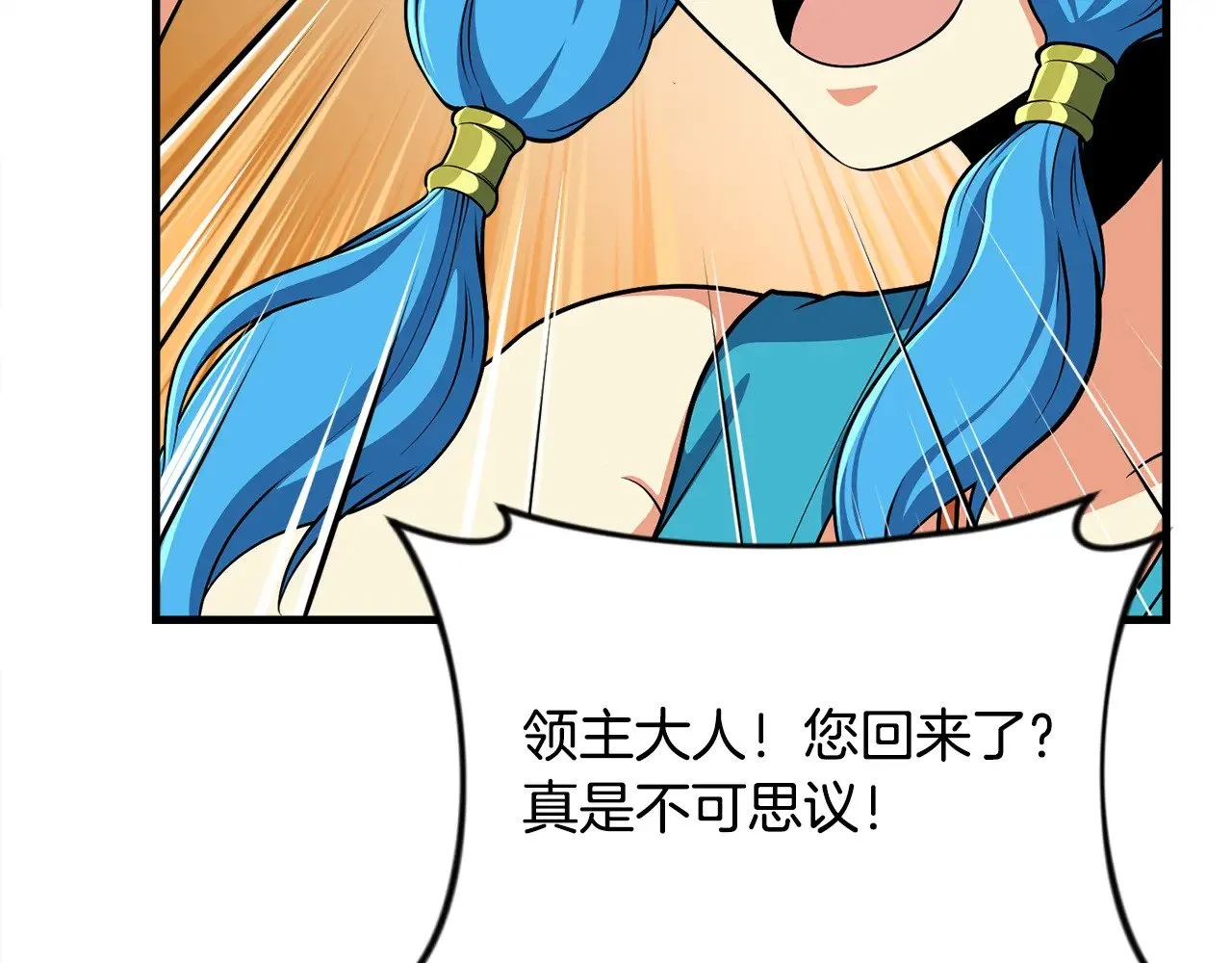 第31话 队长太难了112
