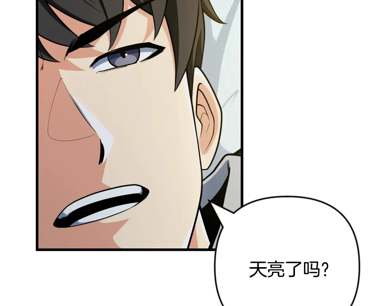 第32话 新生命的诞生3