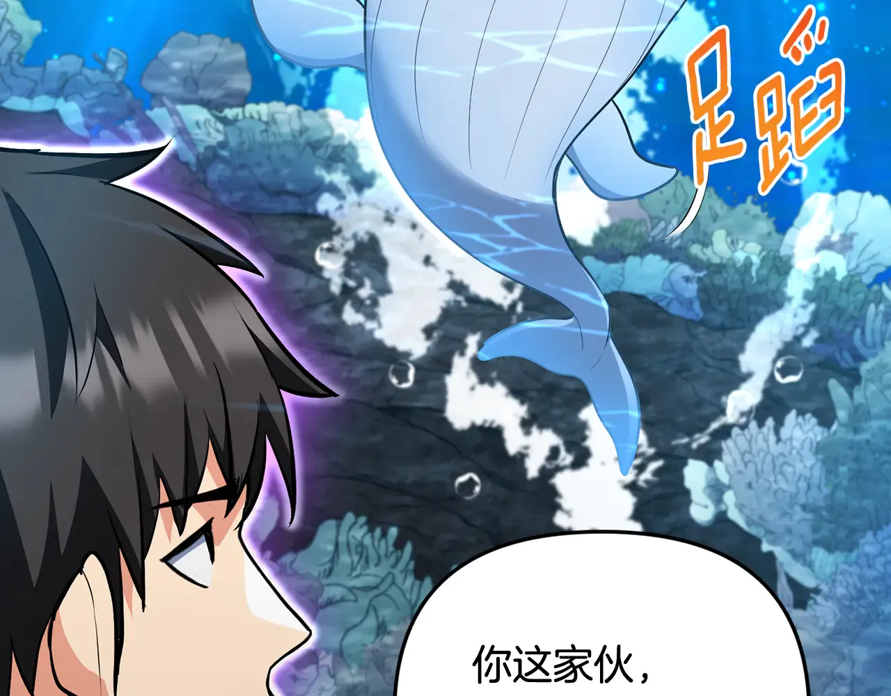 第24话 大干一场63