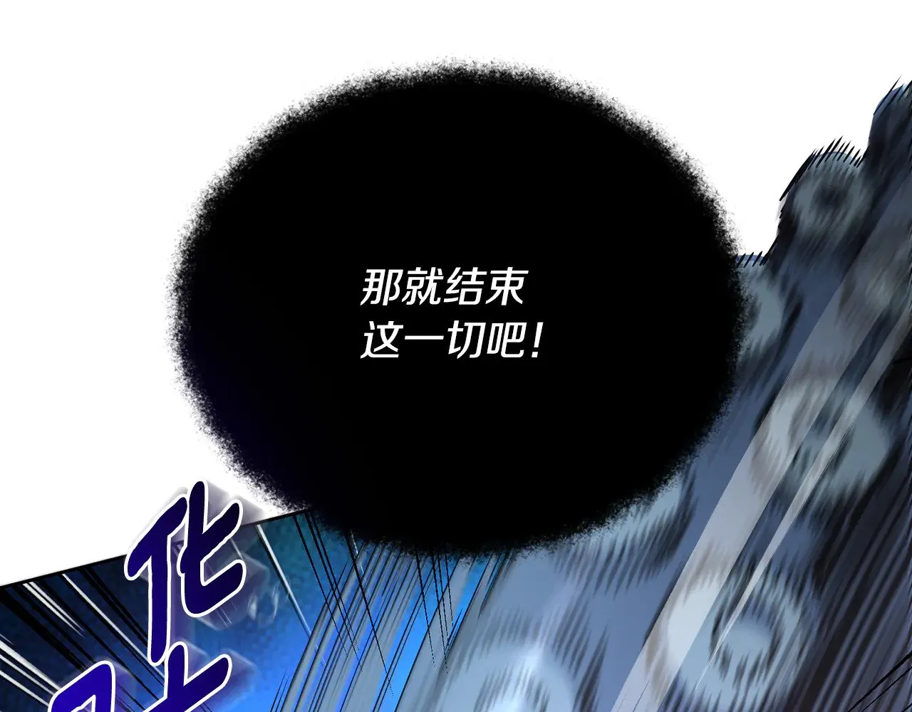 第27话 合为一体12