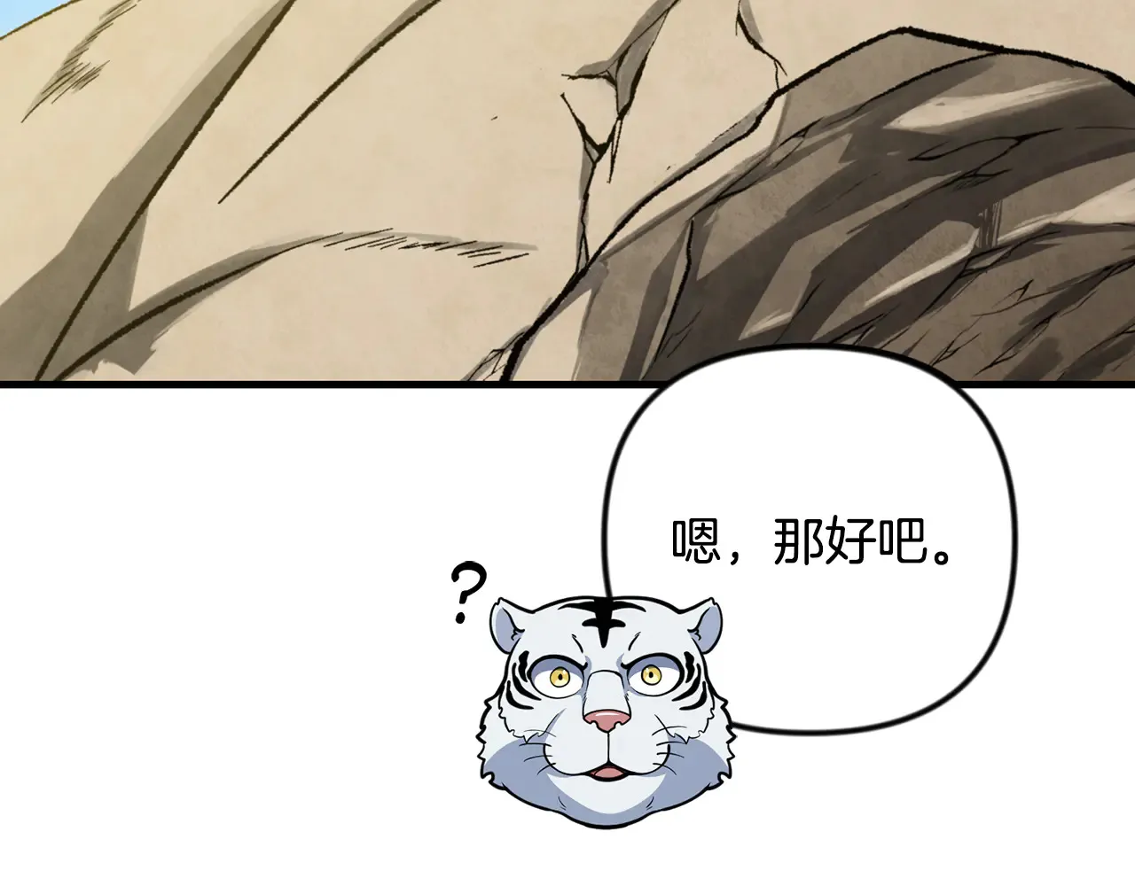 第33话 我需要你239