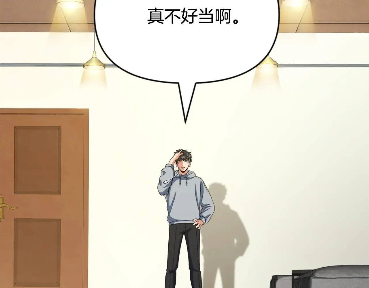 第31话 队长太难了225