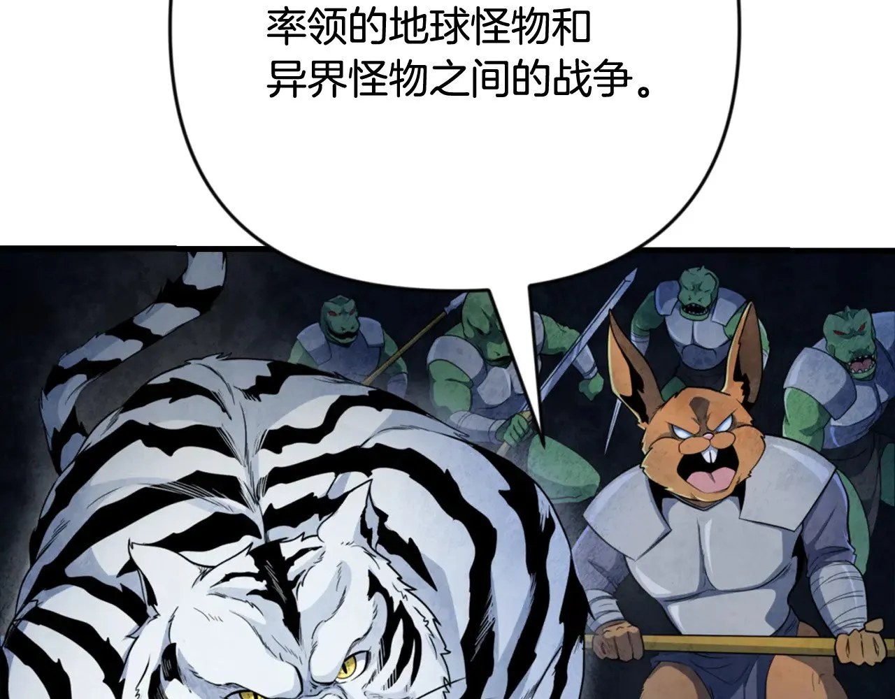 第29话 另一处战场122