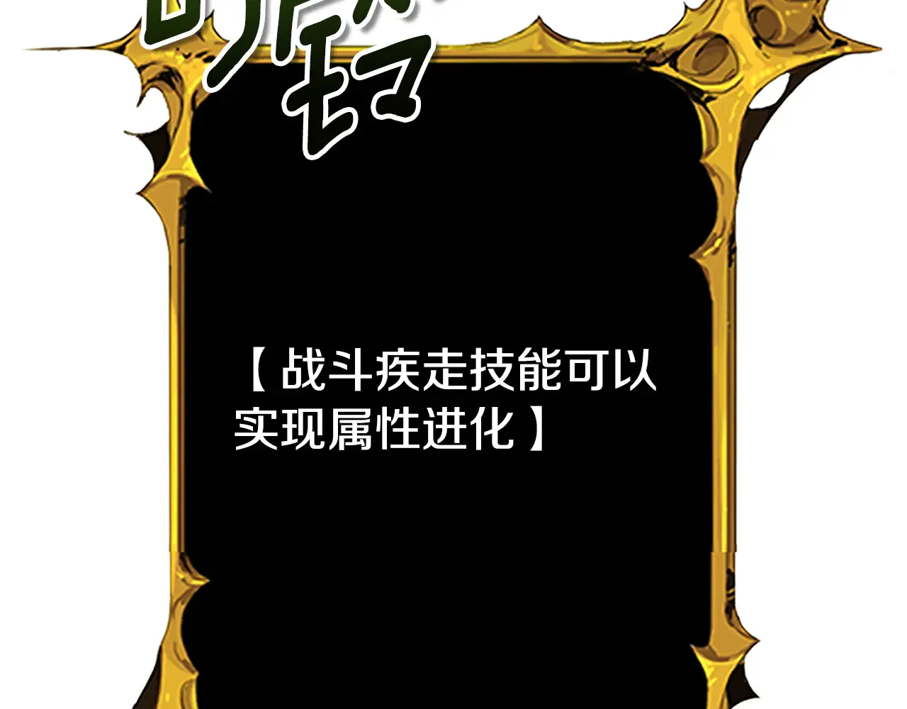 第16话 进军天空之城132