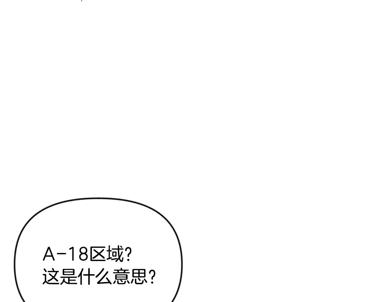 第24话 大干一场191