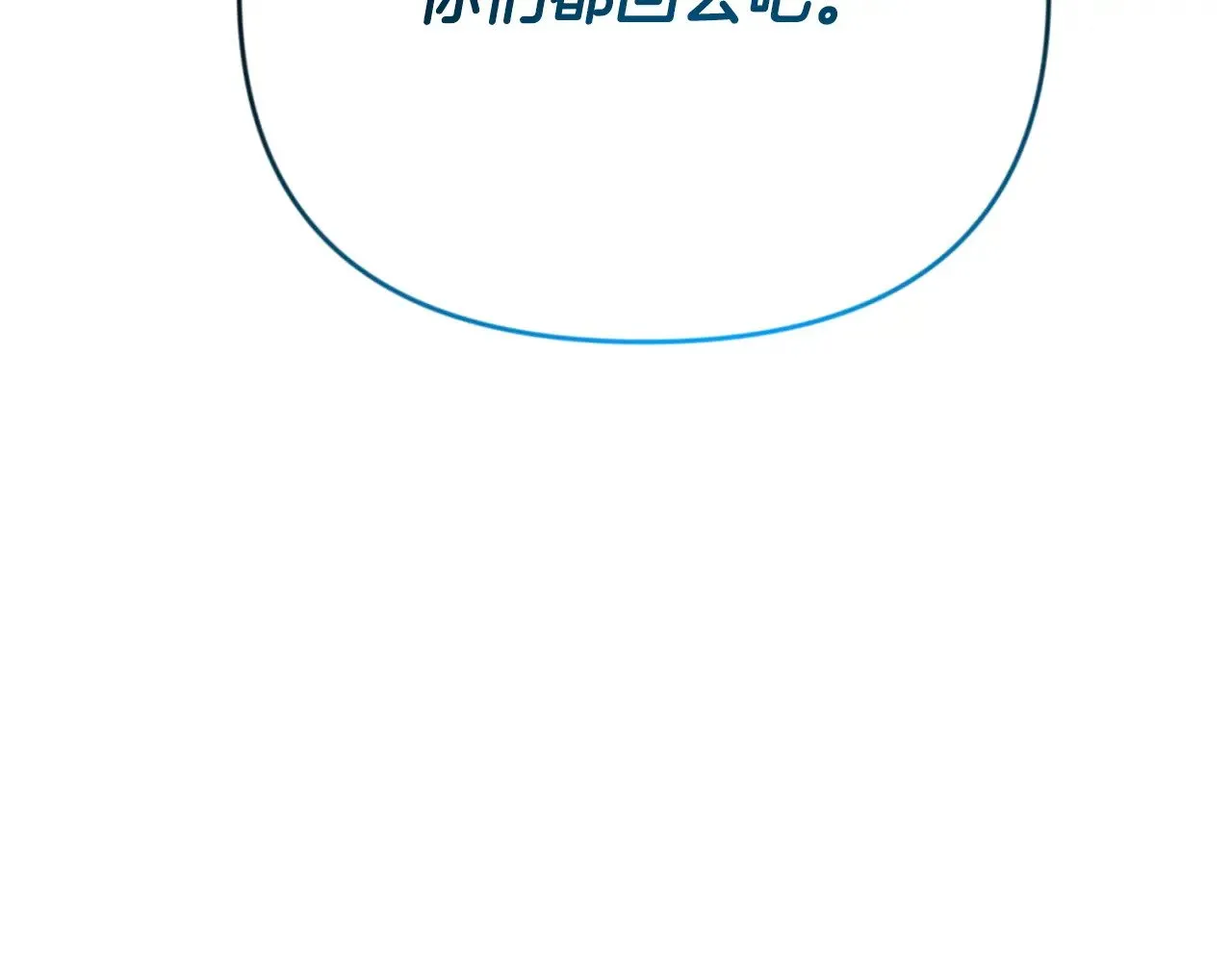 第26话 逼到绝路68