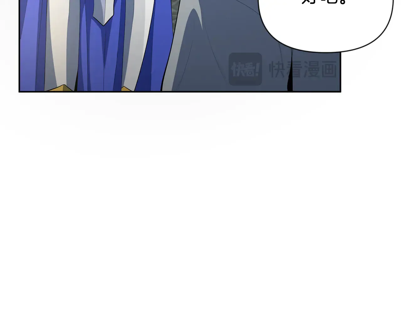 第16话 进军天空之城75
