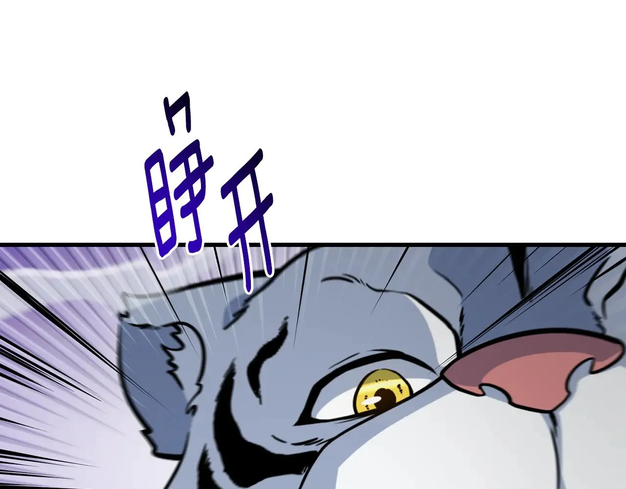 第29话 另一处战场251