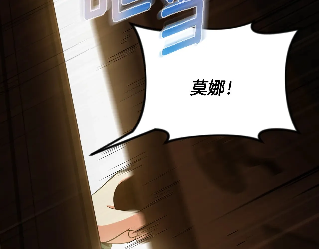 第32话 新生命的诞生209