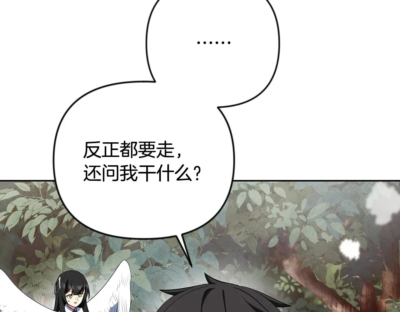 第21话 该我上场了92
