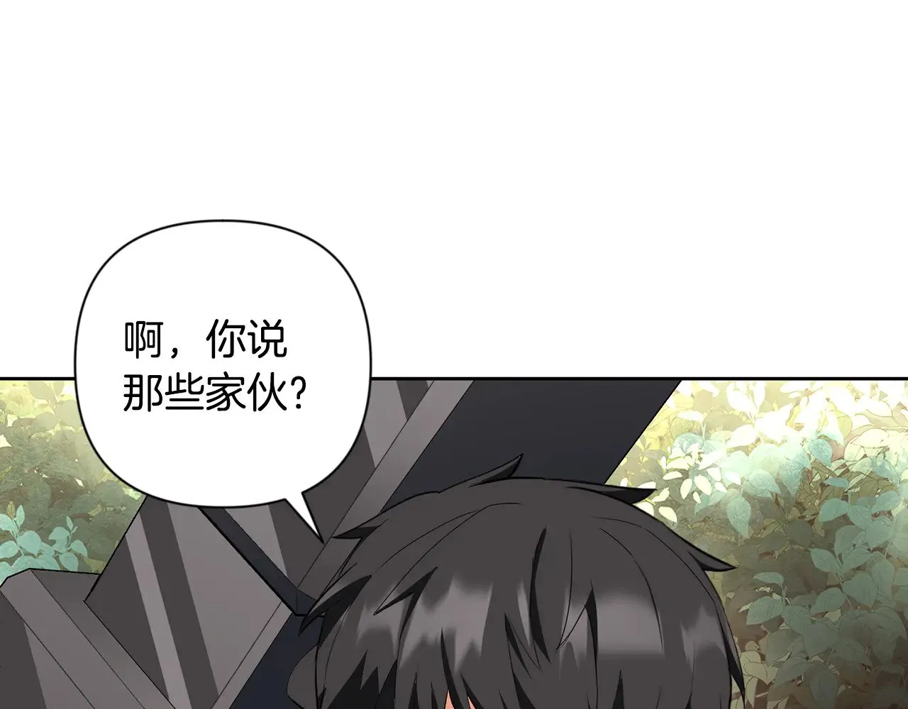 第20话 试试就逝世74