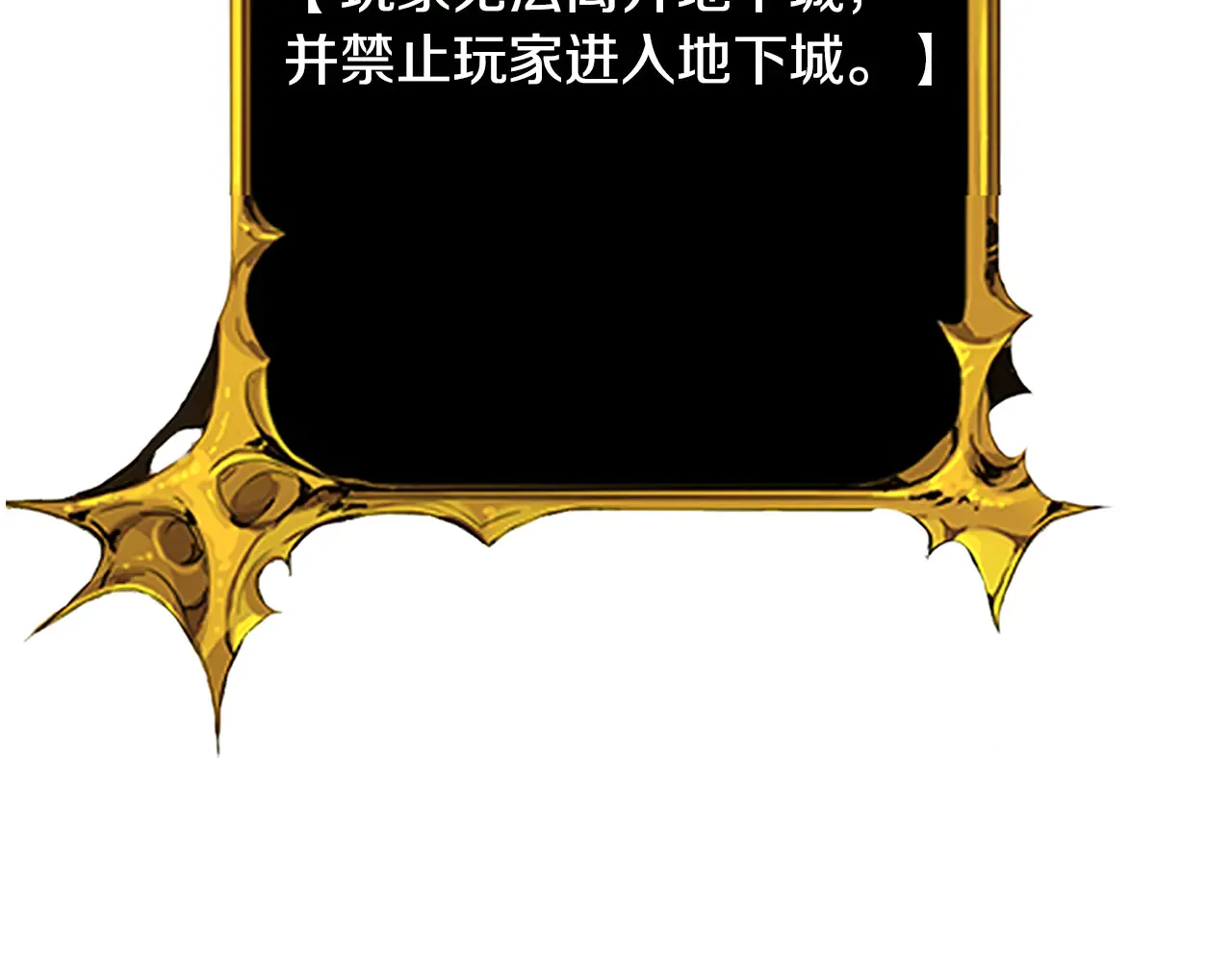 第16话 进军天空之城49