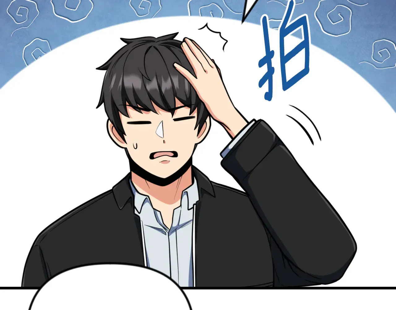 第34话 准备就绪250