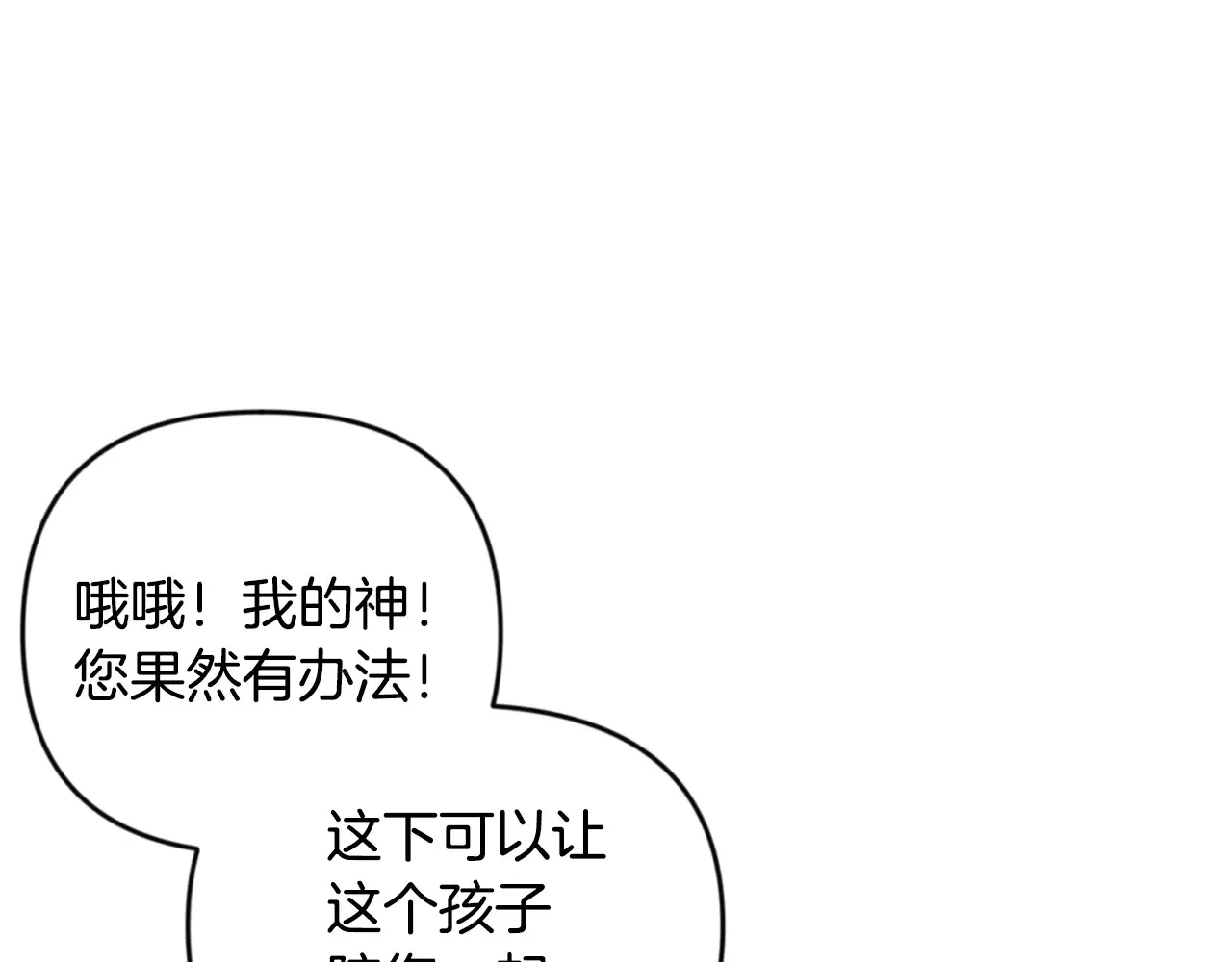 第24话 大干一场167