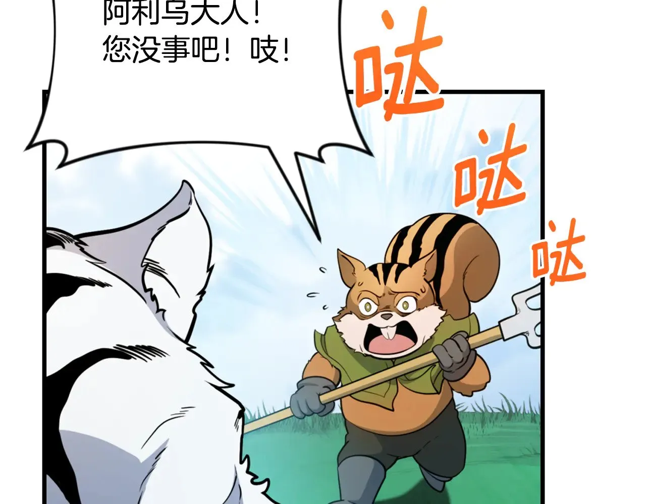 第29话 另一处战场172