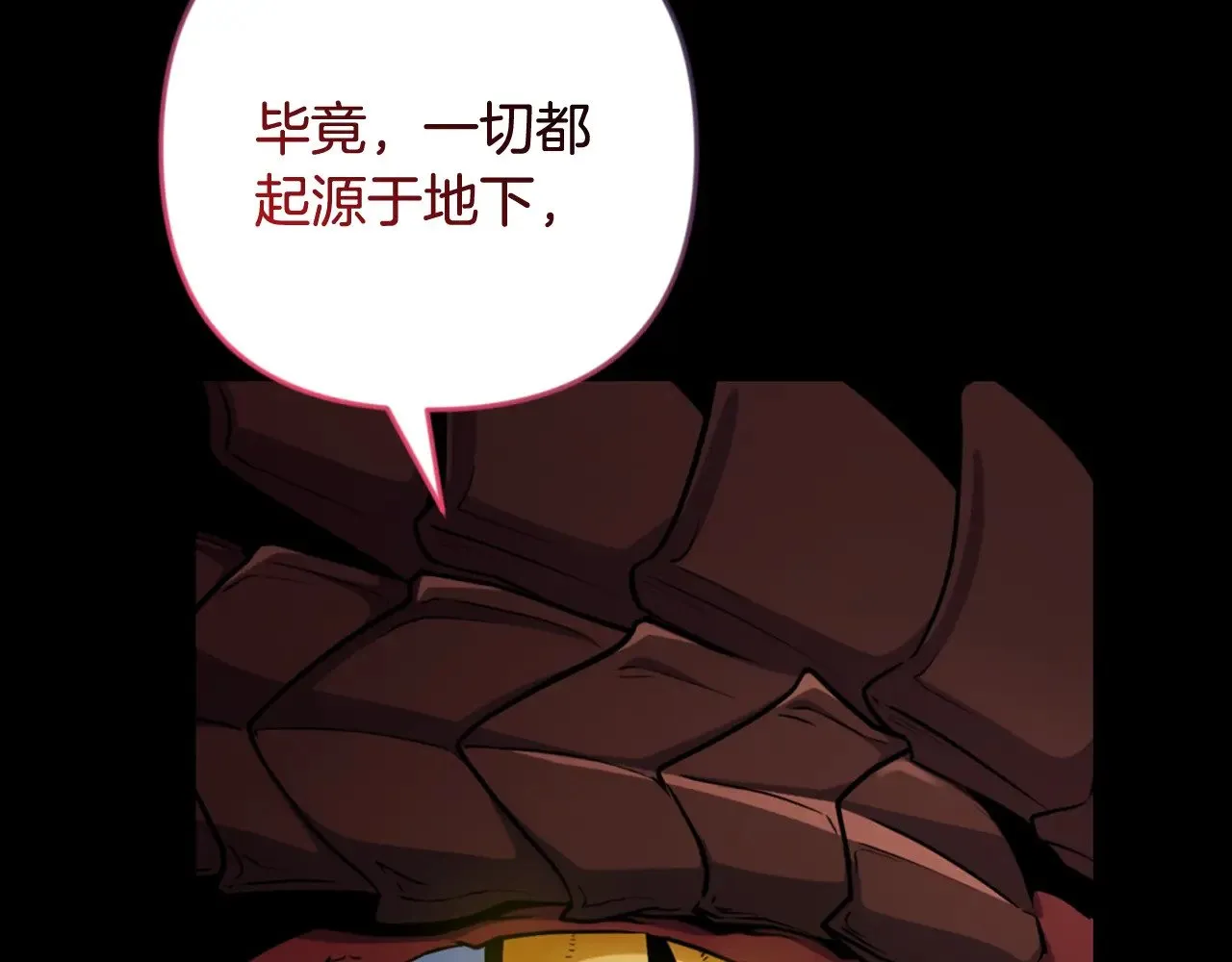 第28话 丰厚的奖励35