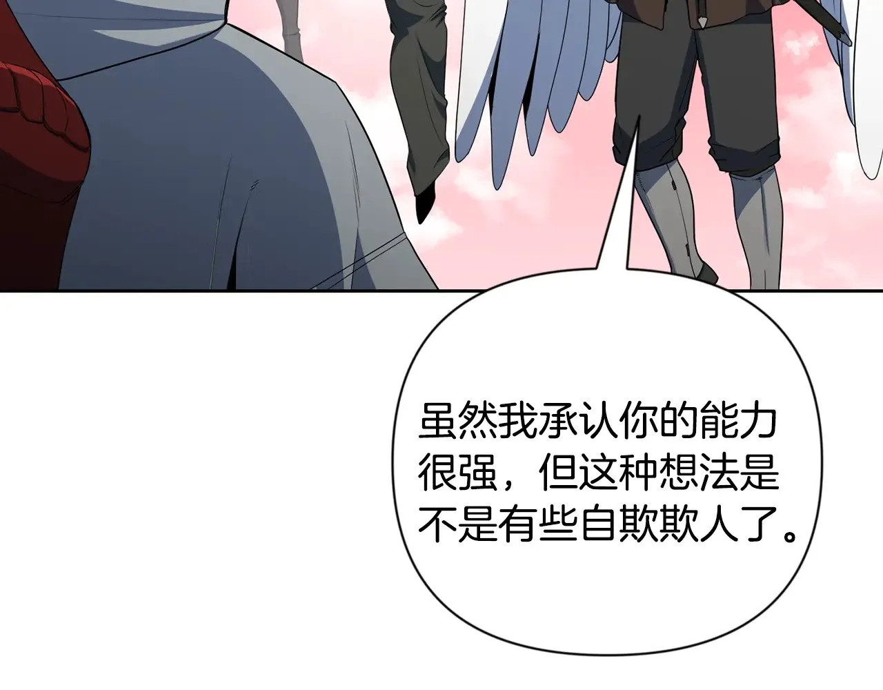 第20话 试试就逝世10