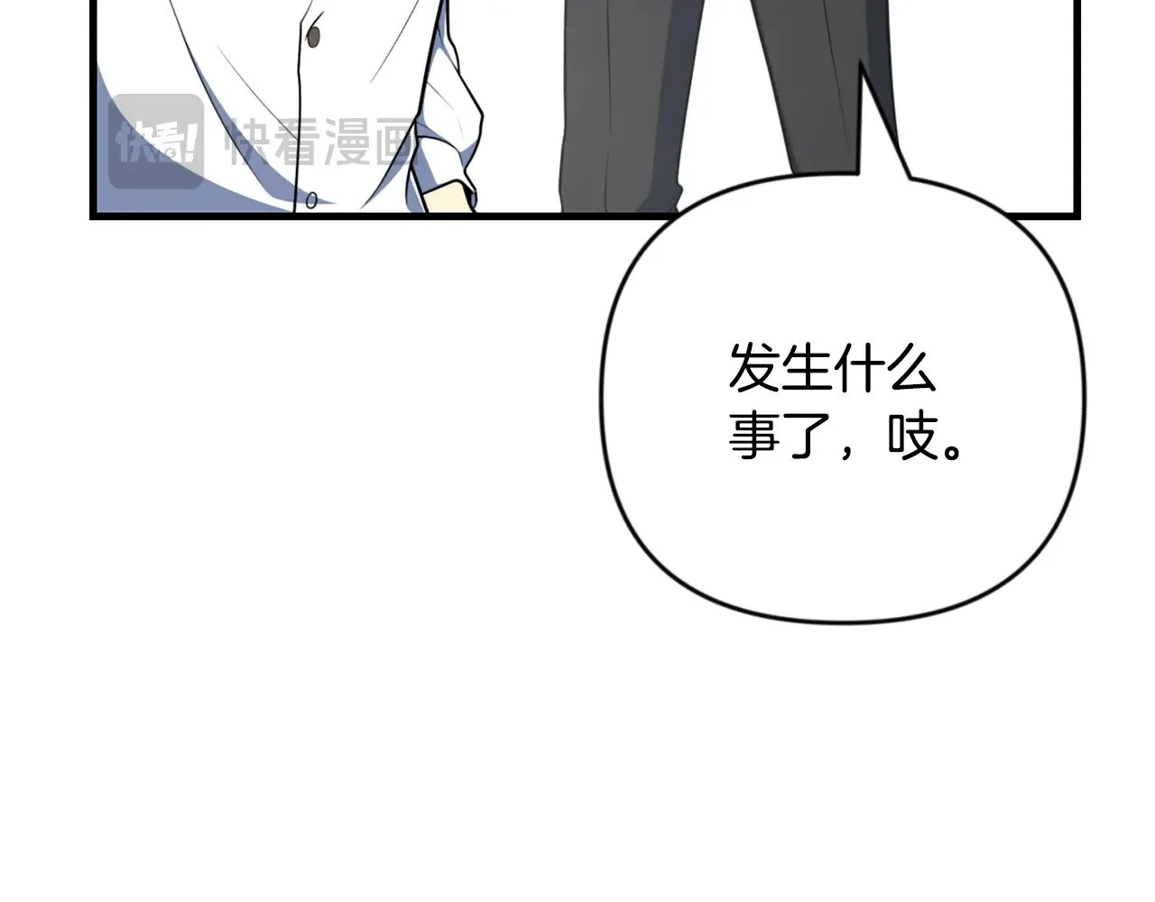 第32话 新生命的诞生152