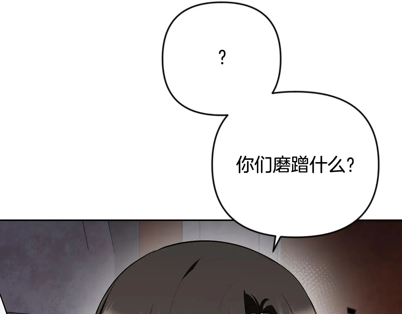 第21话 该我上场了178