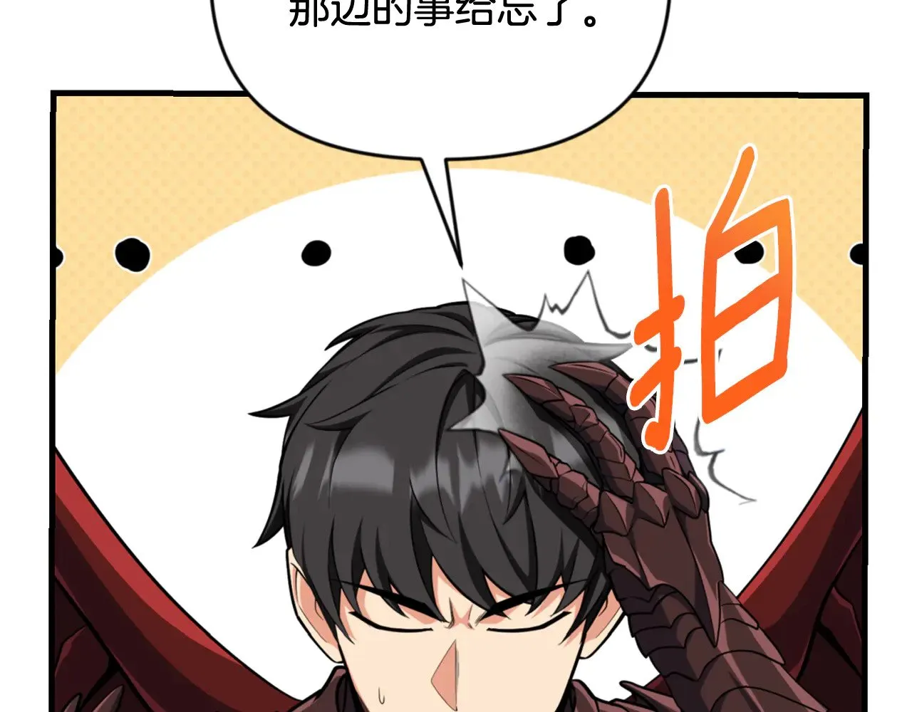 第29话 另一处战场127