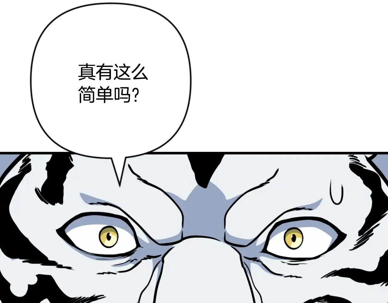 第30话 力挽狂澜125
