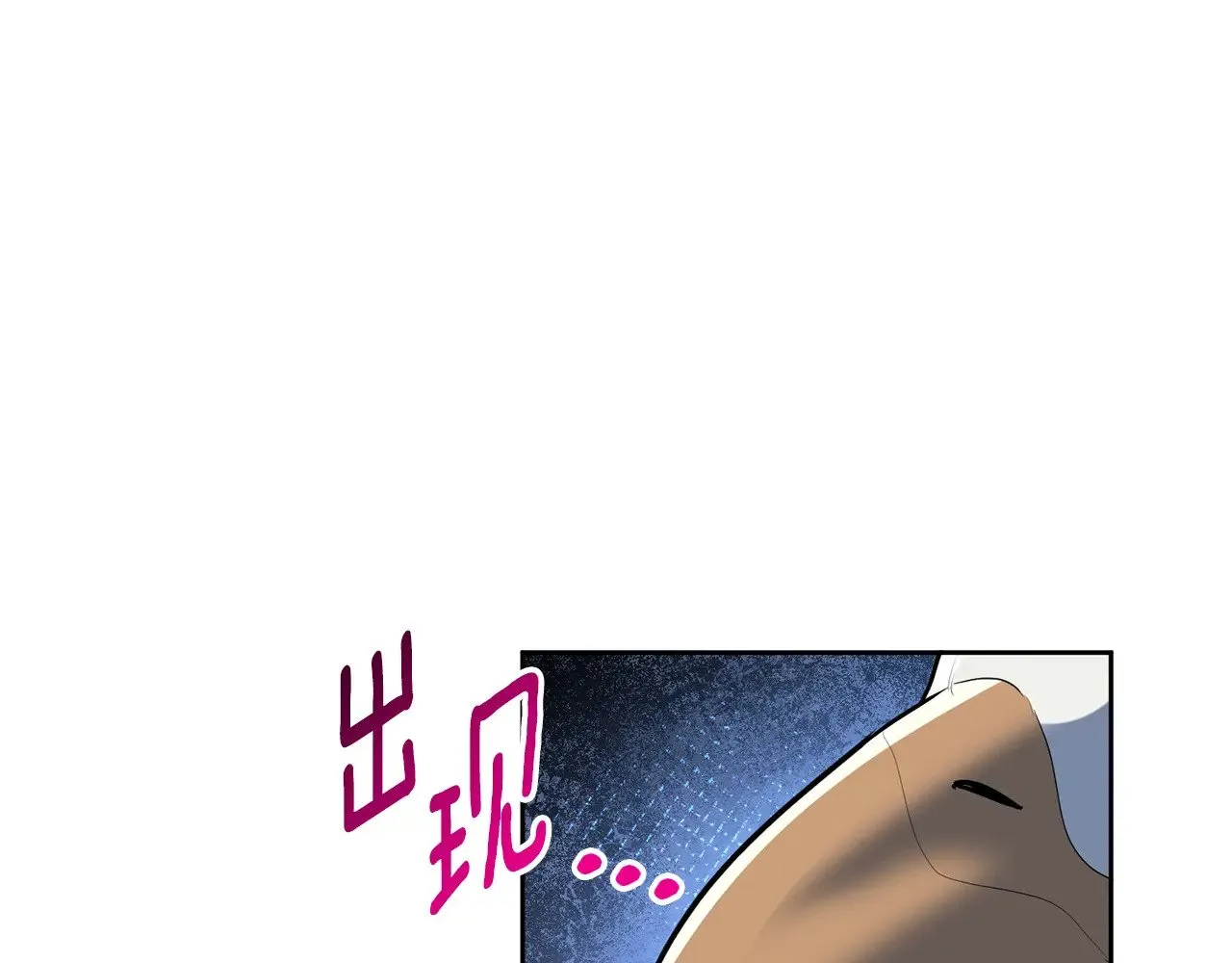 第19话 有人失踪115