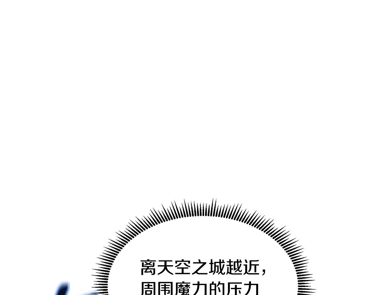 第17话 开始行动53
