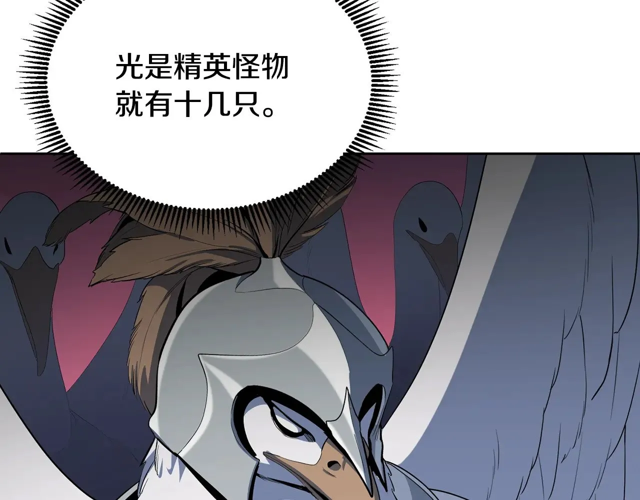 第18话 仇人相见76
