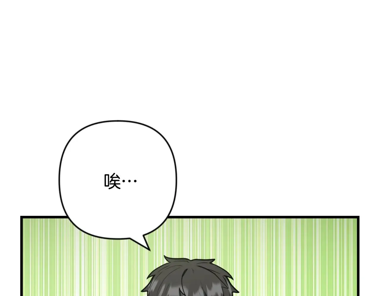 第31话 队长太难了221