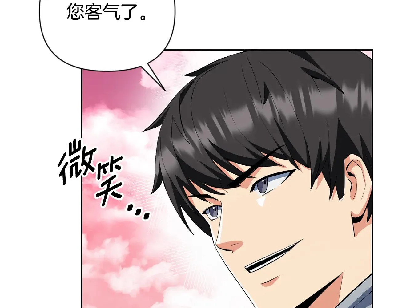 第19话 有人失踪56